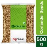 bb Royal Coriander Seeds/Kottambari Beeja, 500 g